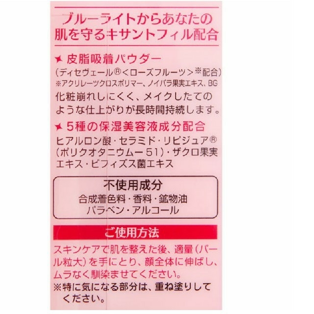 コージー本舗(コージーホンポ)のコージー本舗 カバーファクトリーカラーコントロールベース3点セット コスメ/美容のベースメイク/化粧品(化粧下地)の商品写真