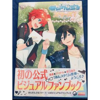 嵐の通販 5点 エンタメ ホビー お得な新品 中古 未使用品のフリマならラクマ