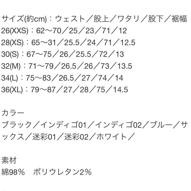 スキニー メンズのパンツ(デニム/ジーンズ)の商品写真