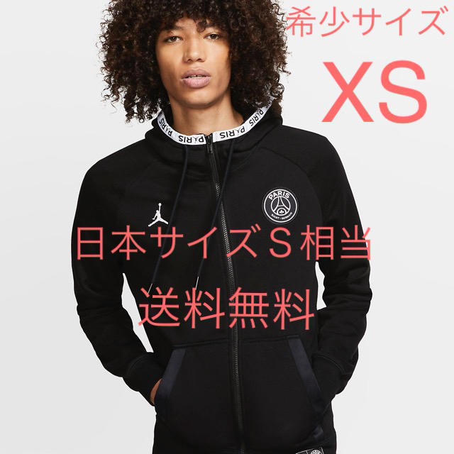 新品☆JORDANパリサンジェルマンPSG×ジョーダンPARIS パーカー XS