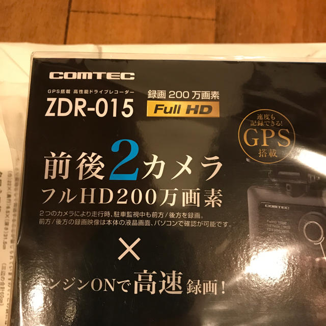 コムテック　ドライブレコーダー　ZDR-015 新品未開封 1
