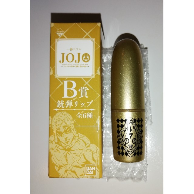 ジョジョ コフレ B リップ 銃弾 7 一番くじ 一番コフレ みんな大好きミスタの通販 By ちょこ S Shop ラクマ ジョジョ コフレ B リップ 銃弾 7 一番くじ 一番コフレ みんな大好きミスタの通販 By ちょこ S Shop ラクマ