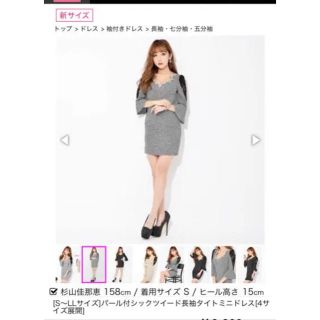 デイジーストア(dazzy store)のドレス(ミニワンピース)