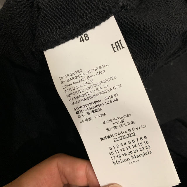 Maison Martin Margiela - マルジェラ エルボーパッチスウェットの通販