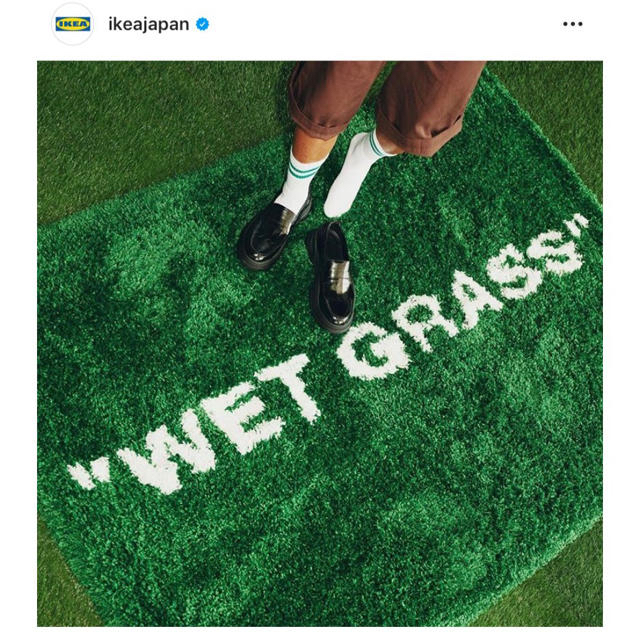 IKEA(イケア)のIKEA VIRGILABLOH off-white ラグ WET GRASS インテリア/住まい/日用品のラグ/カーペット/マット(ラグ)の商品写真