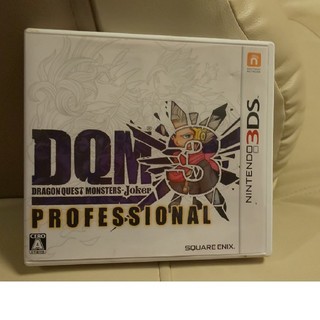 ドラゴンクエストモンスターズ ジョーカー3　プロフェッショナル 3DS(携帯用ゲームソフト)