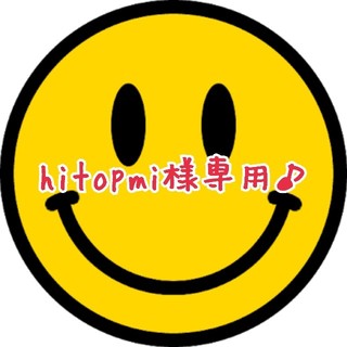 hitopmi様専用♪(スリッポン/モカシン)
