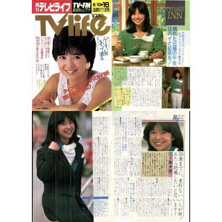 29宮崎美子　1980年代 TV Lifeほか 切り抜き(印刷物)