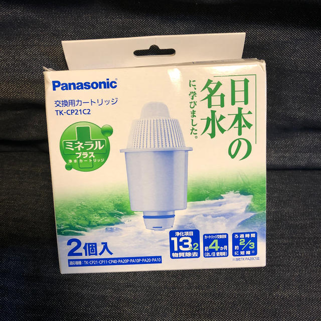 Panasonic(パナソニック)のパナソニック 交換用カートリッジ 1個 インテリア/住まい/日用品のキッチン/食器(浄水機)の商品写真