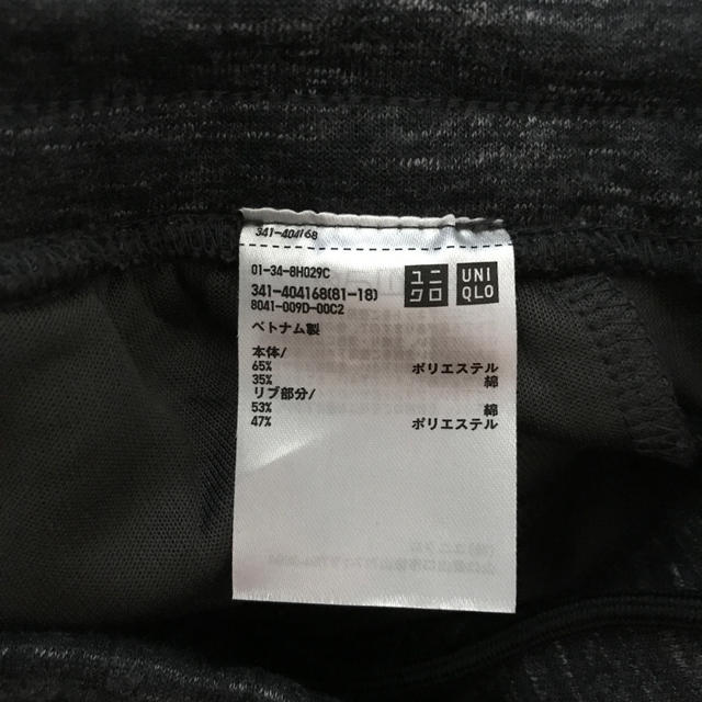 UNIQLO(ユニクロ)のまめ 様 メンズのパンツ(その他)の商品写真