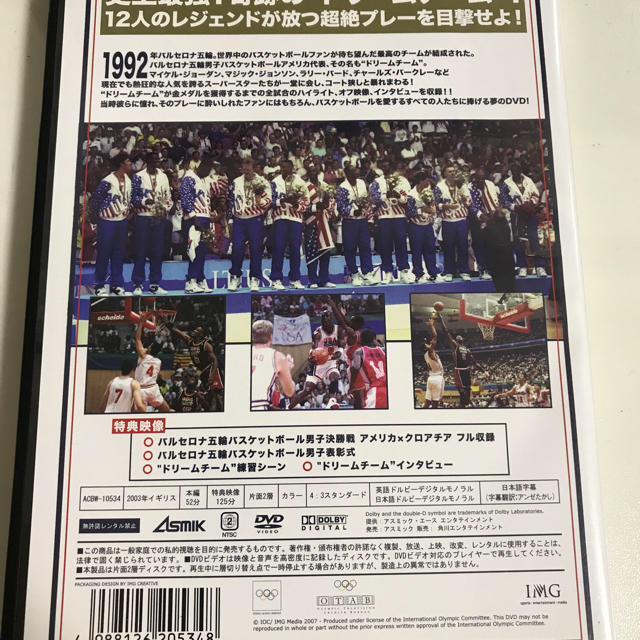 稀少品　ドリームチーム　～バルセロナ五輪　1992～ DVD