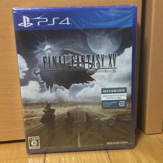 ファイナルファンタジーXV PS4 新品未開封(家庭用ゲームソフト)