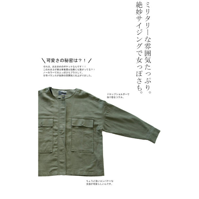 antiqua(アンティカ)のジャケットブルゾン レディースのジャケット/アウター(ブルゾン)の商品写真