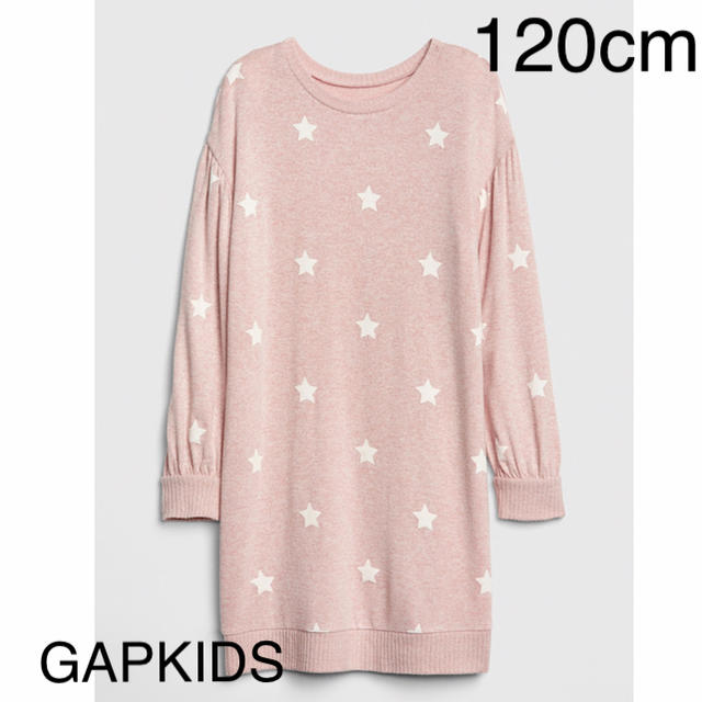 GAP Kids(ギャップキッズ)の【新品】120cm ソフトスパン 星柄プリントワンピース ピンク  キッズ/ベビー/マタニティのキッズ服女の子用(90cm~)(ワンピース)の商品写真