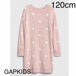 ギャップキッズ(GAP Kids)の【新品】120cm ソフトスパン 星柄プリントワンピース ピンク (ワンピース)