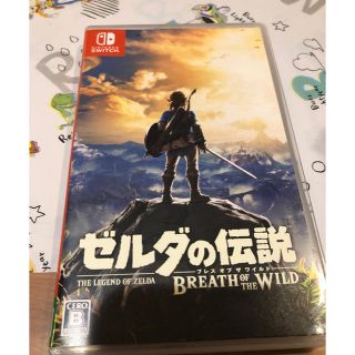 ひでぼんバー様専用　ゼルダの伝説 ブレス オブ ザ ワイルド Switch(家庭用ゲームソフト)