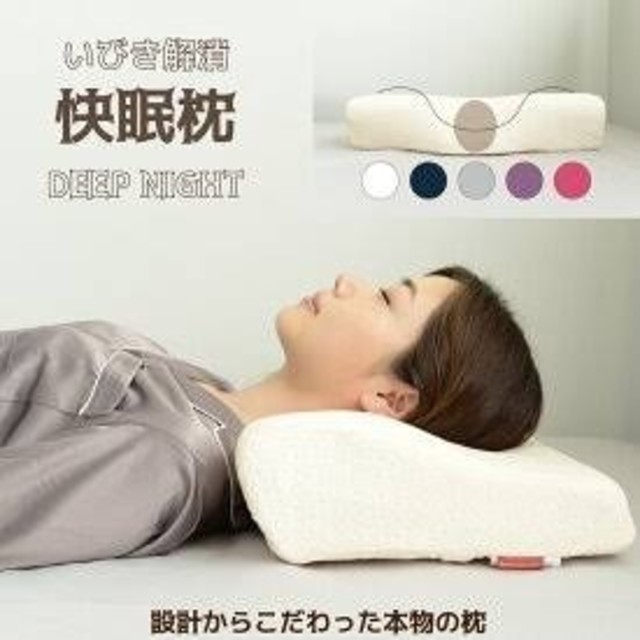 枕 KMY研やましん様専用 低反発枕 良品ケース販売 kimetsport.com