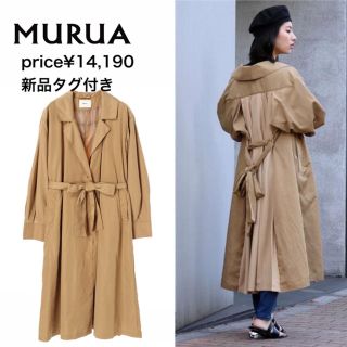 ムルーア(MURUA)の新品♡バックプリーツフレアコート zara snidel ungrid SLY(ロングコート)