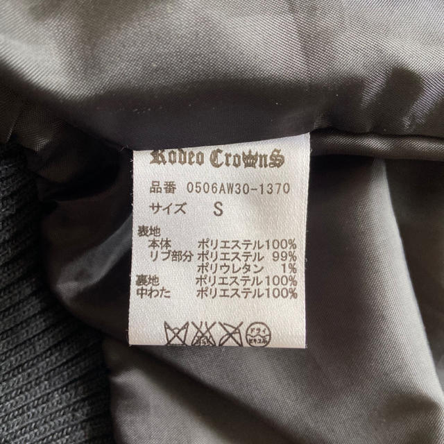 RODEO CROWNS(ロデオクラウンズ)の《SALE》RODEO CROWNS 黒MA-1 レディースのジャケット/アウター(ブルゾン)の商品写真