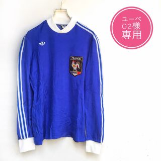 アディダス(adidas)の【送料無料‼️】70s レア❗️フランス代表 ビンテージ美usedユニおまけ付き(ウェア)