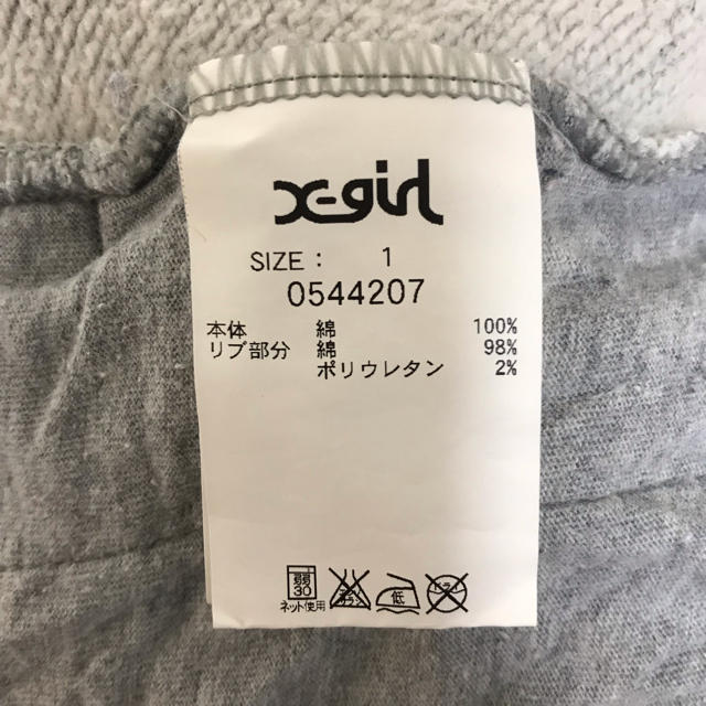 X-girl - ※※もーみー様 専用ページ※※の通販 by すう's shop|エックス X-girl - ※※もーみー様 専用ページ※※の通販 by すう's shop|エックス