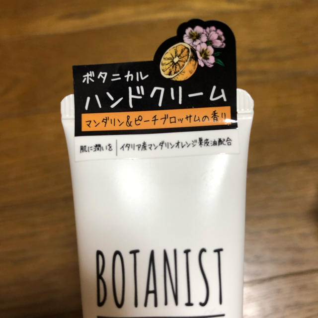 BOTANIST(ボタニスト)のBOTANIST ボタニカルハンドクリーム 4本セット コスメ/美容のボディケア(ハンドクリーム)の商品写真