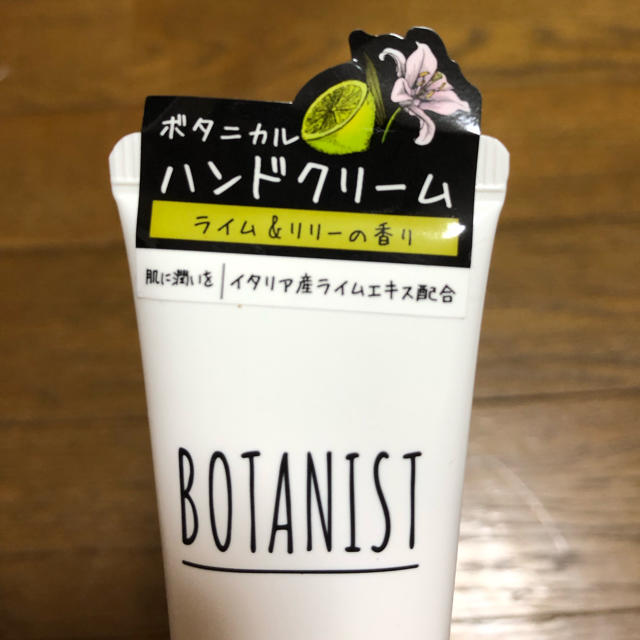 BOTANIST(ボタニスト)のBOTANIST ボタニカルハンドクリーム 4本セット コスメ/美容のボディケア(ハンドクリーム)の商品写真