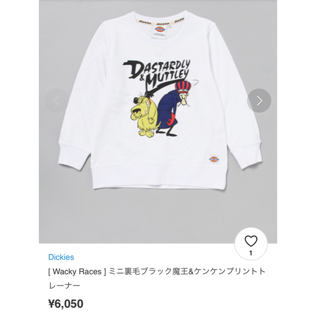 Dickies(ディッキーズ)のトレーナー レディースのトップス(トレーナー/スウェット)の商品写真