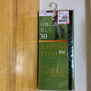 アツギ(Atsugi)のATUGI TIGHTS  30デニール　ソックスタイプ2枚組　(タイツ/ストッキング)