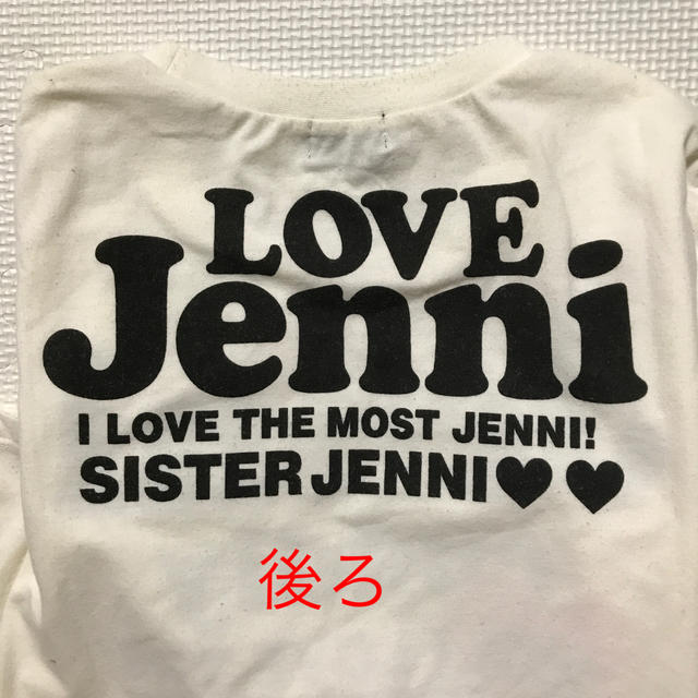 JENNI(ジェニィ)のジェニー  140 キッズ/ベビー/マタニティのキッズ服女の子用(90cm~)(Tシャツ/カットソー)の商品写真