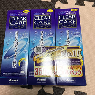 クリアクレア(clear crea)のコンタクト洗浄液(日用品/生活雑貨)