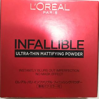 ロレアルパリ(L'Oreal Paris)のロレアルパリ　インファリブル　フィニッシングパウダー　フェイスパウダー(フェイスパウダー)