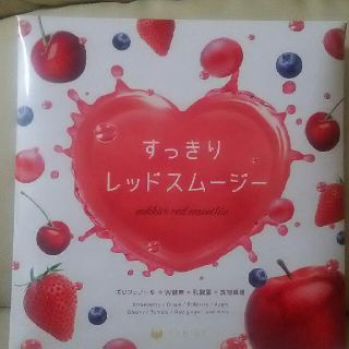 ファビウス(FABIUS)のウリ様専用❗すっきりレッドスムージー🍓(ダイエット食品)