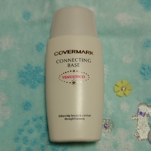 COVERMARK(カバーマーク)のカバーマーク コネクティングベース コスメ/美容のベースメイク/化粧品(化粧下地)の商品写真