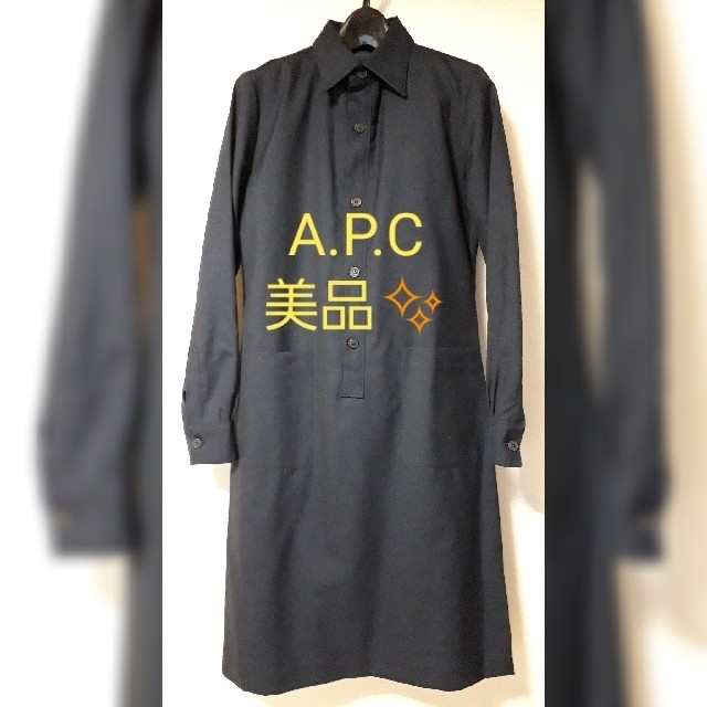 A.P.C(アーペーセー)のA.P.C　シャツワンピース　ネイビー　秋冬　美品✨apc レディースのワンピース(ひざ丈ワンピース)の商品写真