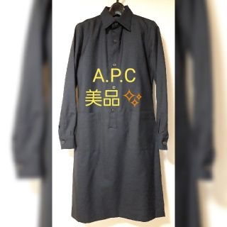 アーペーセー(A.P.C)のA.P.C　シャツワンピース　ネイビー　秋冬　美品✨apc(ひざ丈ワンピース)