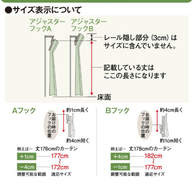 防炎遮光カーテン 100cm×90cm インテリア/住まい/日用品のカーテン/ブラインド(カーテン)の商品写真