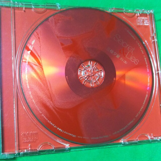 三枝 夕夏 IN dbのSecret&Lies のサイン入りCD