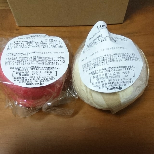 LUSH(ラッシュ)の★どきんしま様専用★ラッシュ バスボム コスメ/美容のボディケア(入浴剤/バスソルト)の商品写真