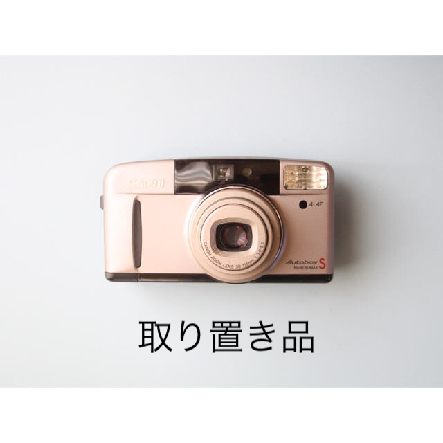 Canon(キヤノン)のJ さん 取り置き品 スマホ/家電/カメラのカメラ(フィルムカメラ)の商品写真