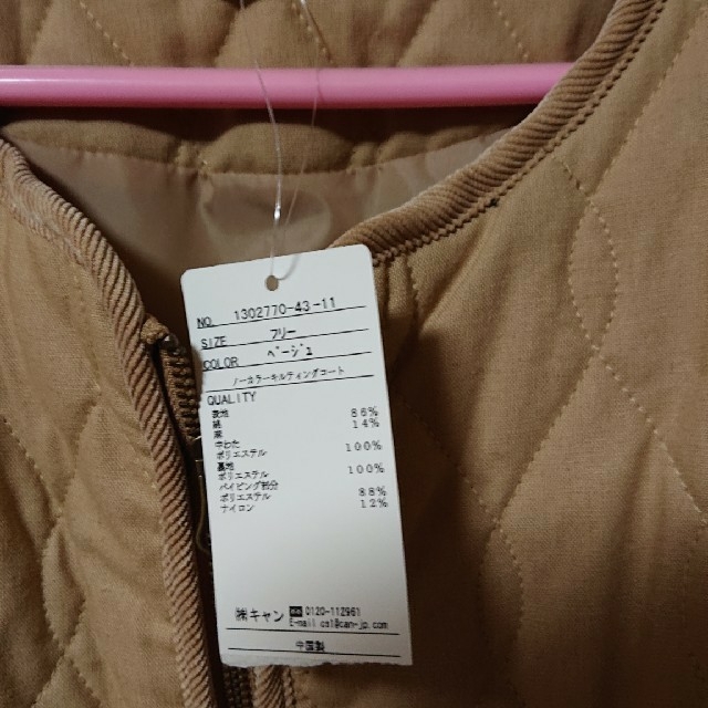 SM2(サマンサモスモス)のSM2 キルティングコート レディースのジャケット/アウター(その他)の商品写真