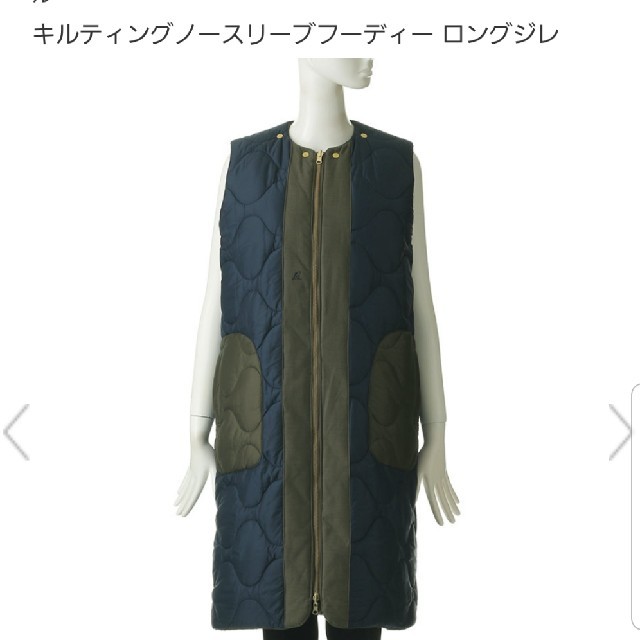激安】マディソンブルー キルティングジレ | www