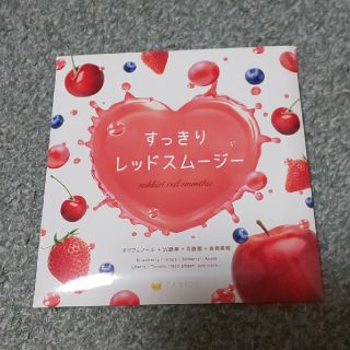 ファビウス(FABIUS)のすっきりレッドスムージー(ダイエット食品)