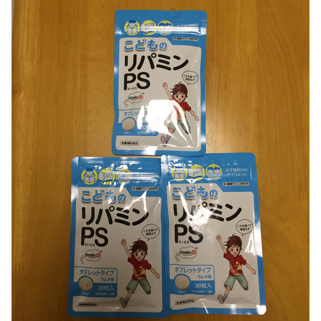 リパミンps 3袋その他