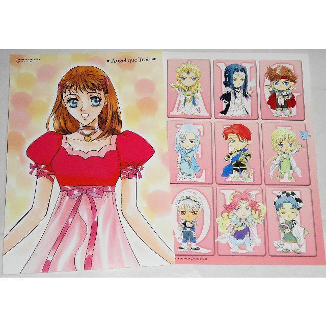 PlayStation2 - 新品 PS2 アンジェリークトロワ プレミアムBOX 速水奨 子安武人 アリオス