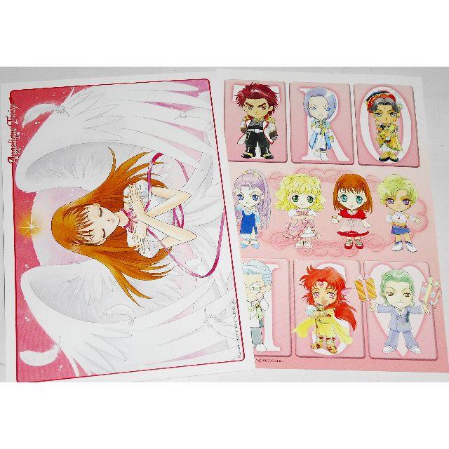 PlayStation2 - 新品 PS2 アンジェリークトロワ プレミアムBOX 速水奨 子安武人 アリオス