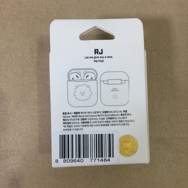 防弾少年団(BTS)(ボウダンショウネンダン)のBT21 RJ AIRPOD CASE エアポートケース エンタメ/ホビーのタレントグッズ(アイドルグッズ)の商品写真