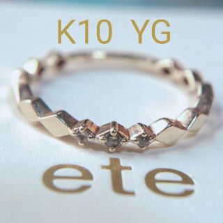 エテ(ete)のete k10 YG レイヤード ブラウン ダイヤ リング(リング(指輪))