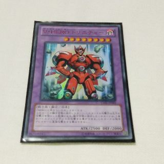 【専用出品】遊戯王 V・HEROトリニティー(シングルカード)