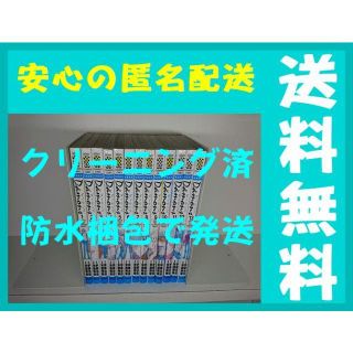 ダイモンズ 米原秀幸 [1-13巻 漫画全巻セット/完結](全巻セット)